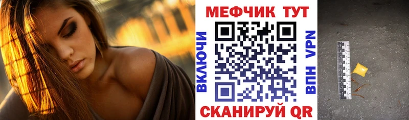 Магазин наркотиков Емва COCAIN гидра ТОР ГАШИШ Alpha PVP Каннабис Мефедрон