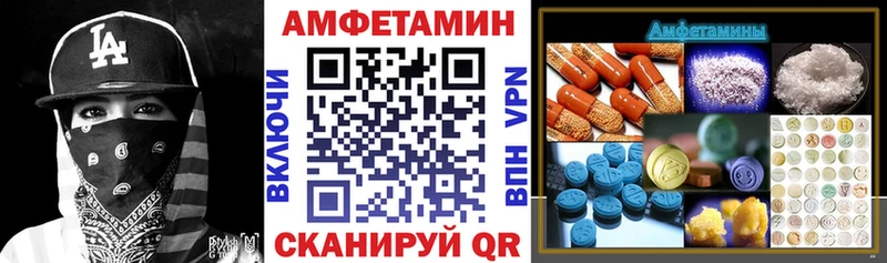 кракен   даркнет сайт  Емва  АМФЕТАМИН VHQ 
