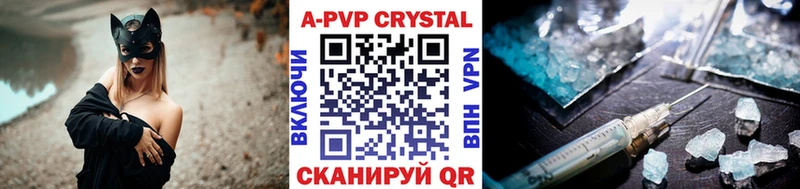 Alfa_PVP Соль  Емва 