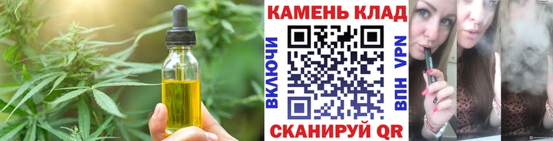 Cannafood конопля блэк спрут ссылки Емва