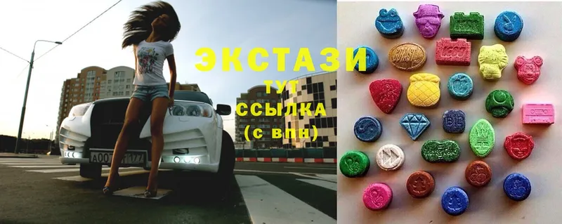 Ecstasy MDMA  купить   Емва 