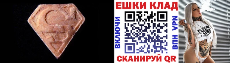Ecstasy 99%  цены   Емва 