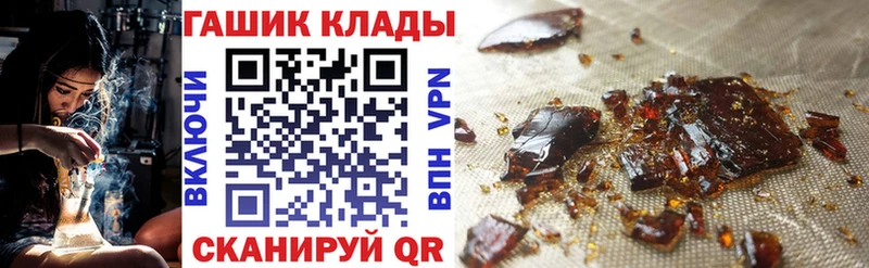 где можно купить наркотик  Емва  ГАШ убойный 