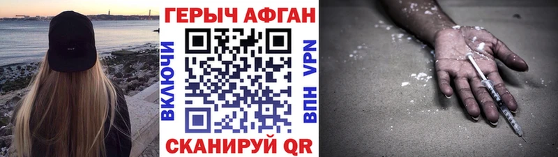 Героин белый  OMG рабочий сайт  Емва  цены  