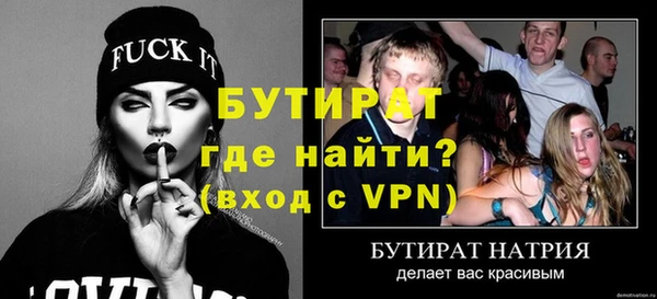 хмурый Лабытнанги