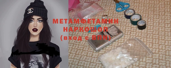 кристаллы Лагань