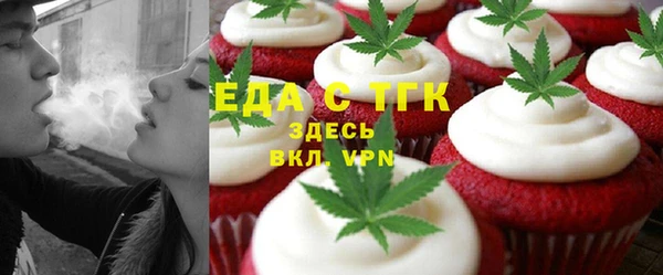 альфа пвп Лихославль