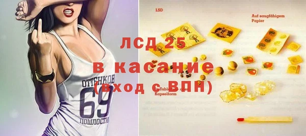 кристаллы Лагань
