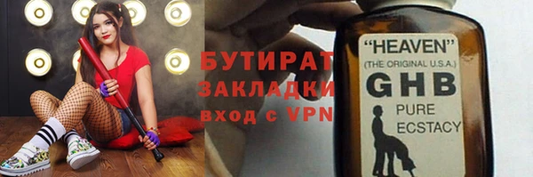 кристаллы Лагань