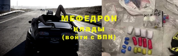 кристаллы Лагань
