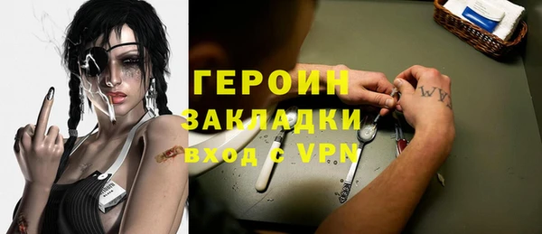 мяу мяу кристалл Липки