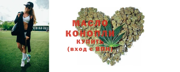 МДМА Лиски