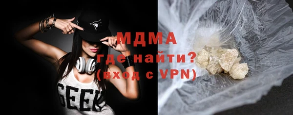 МДМА Лиски
