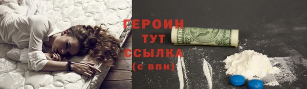 мяу мяу кристалл Липки