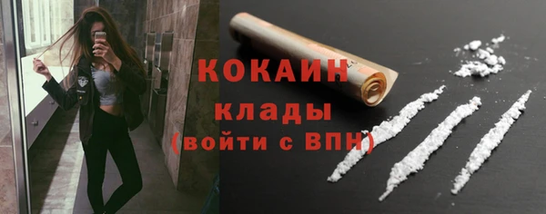 кокаин Ладушкин