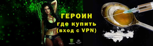 кокаин Ладушкин