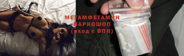кристаллы Лагань