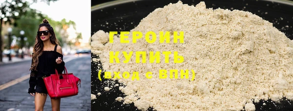 кристаллы Лагань