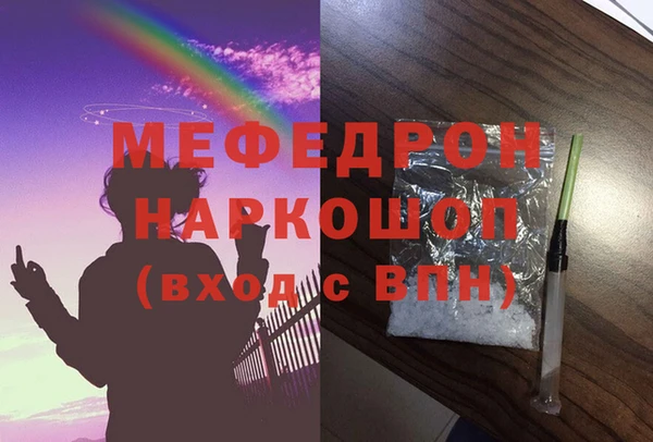 кристаллы Лагань