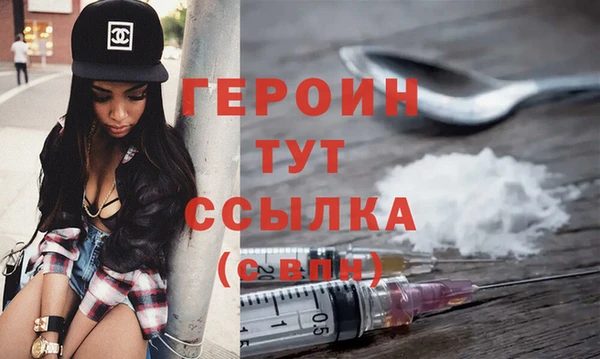 кристаллы Лагань