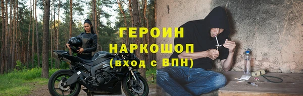 кристаллы Лагань
