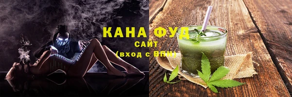 кристаллы Лагань