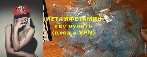 мяу мяу кристалл Липки