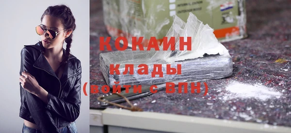 кокаин Ладушкин