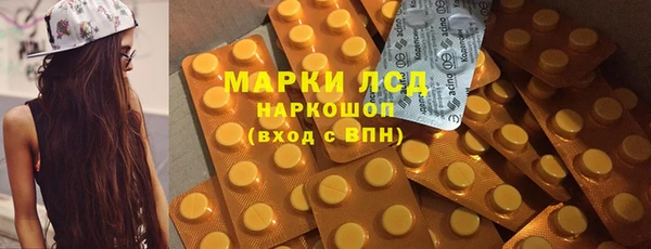 альфа пвп Лихославль