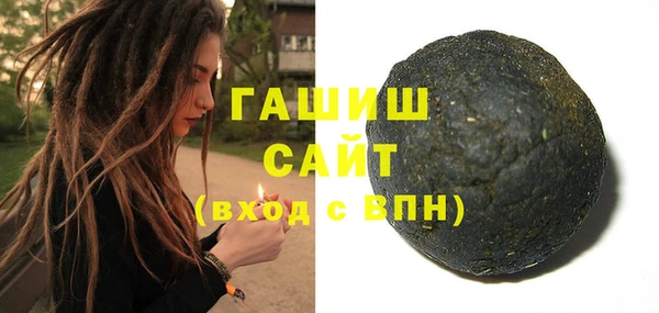 кристаллы Лагань