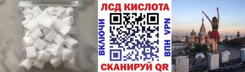 ЛСД экстази ecstasy купить закладку Емва