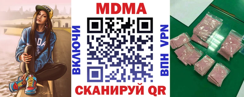 MDMA Molly  Емва 