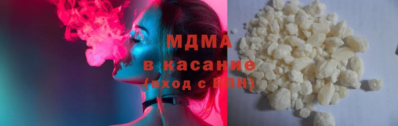 MDMA кристаллы  магазин продажи   площадка Telegram  Емва 