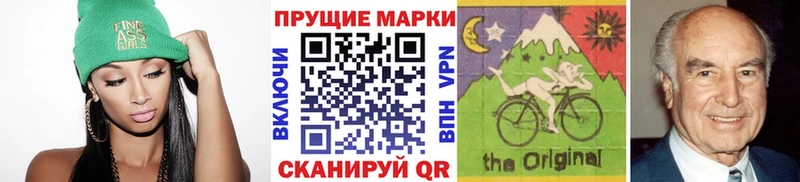Марки NBOMe 1,8мг  Емва 