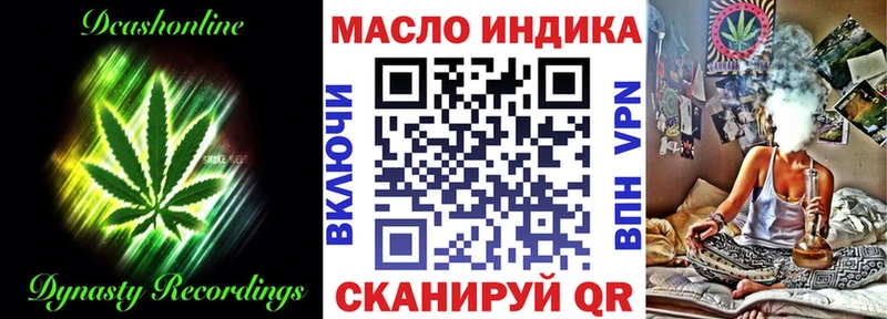 ТГК вейп с тгк  Емва 
